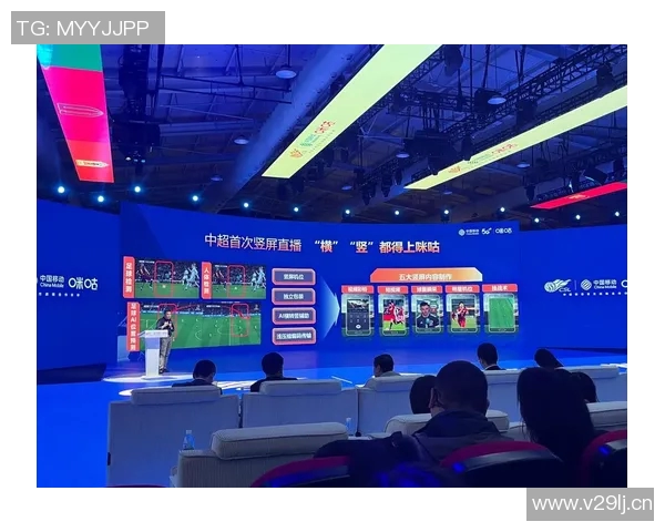 中超联赛精彩直播：实时战况分析与球员表现全程追踪