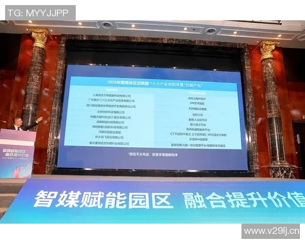 以联盟为核心推动跨领域合作与创新发展探讨